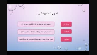 روش صحیح تست زنی کنکور