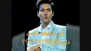 به درخواست آجی جوووونم نازگل♡♡♡♥♡♡♡مینهویی ها لایکو بکوبیددد♡♡♡♡♡