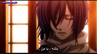 آوای انیمه عاشقانه هاکوکی فصل دوم - Hakuouki Hekketsuroku season 2 ova قسمت 1 ( با زیرنویس فارسی ) 