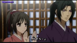 آوای انیمه عاشقانه هاکوکی فصل دوم - Hakuouki Hekketsuroku season 2 ova قسمت 5 آخر ( با زیرنویس فارسی ) 