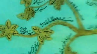 اجداد آیت الله سید حسن فقیه امامی