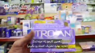 کاندوم خریدن پسرا اخر خنده پیچ اینستا@ayubjunnn