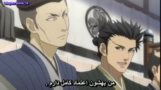 انیمه عاشقانه هاکوکی فصل سوم - Hakuouki Reimeiroku season 3 قسمت 5 ( با زیرنویس فارسی ) 