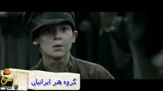 تریلر Bitter Harvest 2017 دوبله فارسی