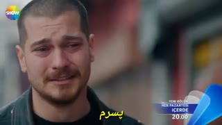 دانلود قسمت 28 سریال زندان با زیرنویس فارسی چسبیده فقط در کانال سریال های ترکی گالری فیلم galleryfilmdl@