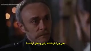 دانلود قسمت 11 سریال تا حد مرگ با زیرنویس چسبیده (میکس های سریال و زمان پخش فقط در کانال گالری فیلم با  ای دی galleryfilmdl@)