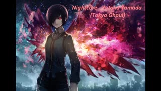 Tokyo ghuol_licht andschatten