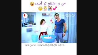 خب خدارو شکر بین اینا هم خوب شد با آمدن بچه
