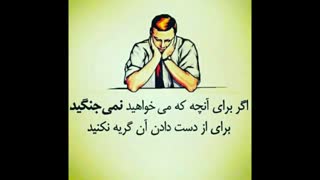 انگیزه برای درس خواندن | انگیزشی کنکور 11 فروردین