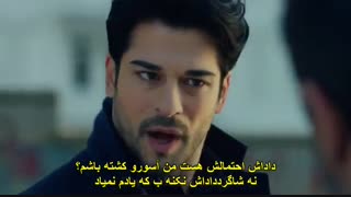 سریال کارا سودا فصل دوم قسمت 62 _kara sevda