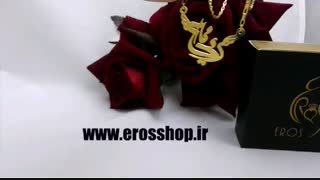 گردنبند با پلاک اسم ریحانه (قبول طراحی و ساخت سفارشی انواع اسم) - www.erosshop.ir