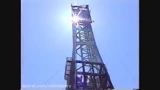 معرفی صنعت حفاری - Drilling Breification