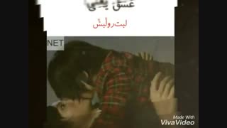 عشق از نظر سوکی جووون