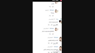 سارا دلت خنک شد بگیر