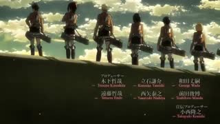 تیتراژ ابتدایی حمله به تایتان فصل دوم Opening Attack on titan Season 2