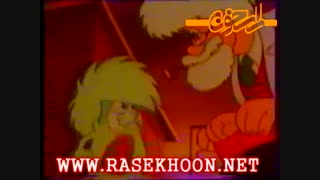 کارتون چوبین - قسمت 2