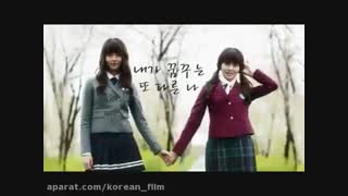 آهنگ reset از سریال مدرسه ۲۰۱۵- school 2015