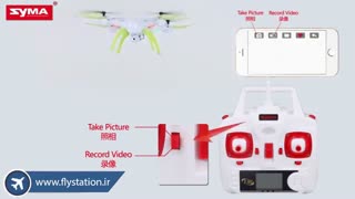 کوادکوپتر Syma X5HW | فروشگاه ایستگاه پرواز