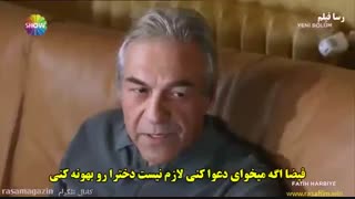 دانلود قسمت 39 سریال فاتح حربیه زیرنویس فارسی ( قسمت 1 تا 50 در کانال تلگرام ما )