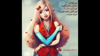 ععععرررررررررر نمیزارن بخرم