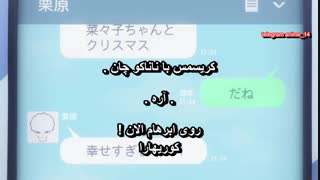 انیمه عاشقانه داستان عشق من - ( !! Ore Monogatari !! ( My Love Story قسمت 17 ( با زیرنویس فارسی ) 