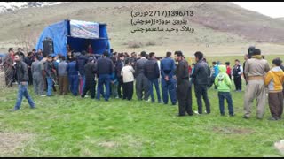 پیروی موچش 1396