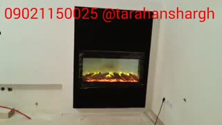 شومینه برقی طراحان شرق