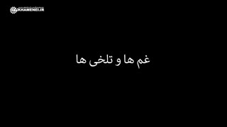 سال ۹۵؛ شادی‌ها و شیرینی‌ها، غم‌ها و تلخی‌ها