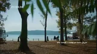 دانلود قسمت 148 و 149 دست سرنوشت(در کانال جدا و مخصوص این سریال از قسمت اول تا آخر همراه آهنگها و میکسها در @galleryfilmdl