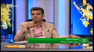 گفتگو با رئیس کمیته استیناف (نود ۱۴ فروردین)