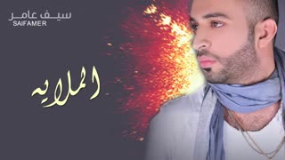 اگابل کون ملایه