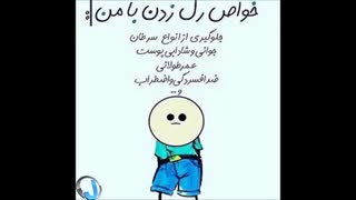 خخخخخ ما اینم دیگه