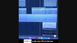 دمو آهنگ  قسمت اول شهرزاد 2 ( محسن چاوشی - جدید )