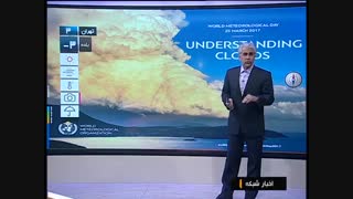 محمد اصغری و تبریک روزجهانی هواشناسی