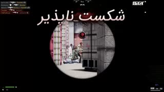 هنرنمایی در بازی زولا