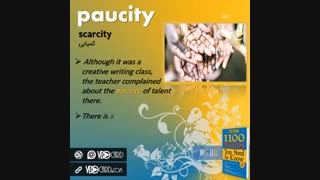 ویدیوکارد کلمه paucity از درس سوم هفته پنجم کتاب ۱۱۰۰ واژه