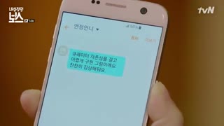 قسمت چهاردهم رییس حساس+کامل+زیرنویس چسبیده+زیرنویس آنلاین