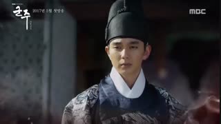 RULER-MASTER-OF-THE-MASK-TEASER1