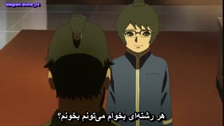 انیمه بوروتو نسل بعد ناروتو قسمت 1(با زیرنویس)