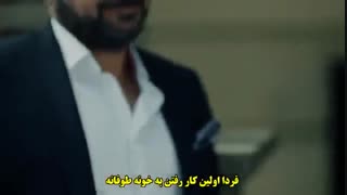 قسمت 64 سریال کاراسودا *عشق بی پایان با زیرنویس