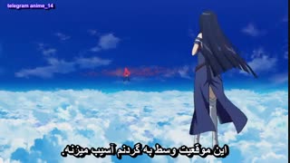 انیمه Kuusen Madoushi Kouhosei No Kyoukan قسمت نهم زیرنویس فارسی نماشا