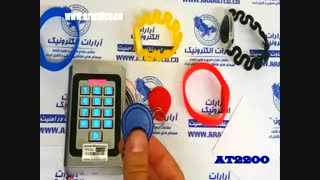 درب بازکن کارتی رمزی کنترل تردد با کارت هوشمند و کد