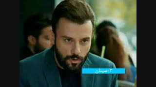 بازی کدام شخصیت از سریال KiRALlK Ask (عشق اجاره ای) را دوست دارید