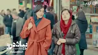 پیاده رو25-لایک خور!