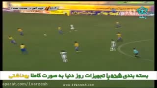 ویدئو توپ120_ خلاصه بازی ذوب آهن1-1صنعت نفت آبادان
