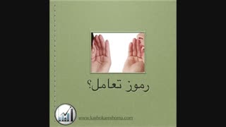 تفاوت بین مدیریت و رهبری