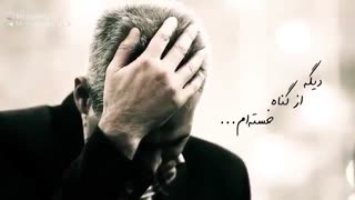 سائلم اب ودانه می خواهم-رحمت مادرانه می خواهم