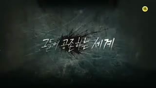 The Masters Sun teaser