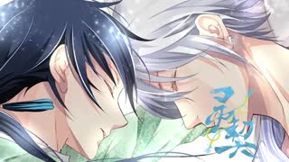 spiritpact ost