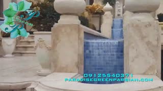 فضاسازی حیاط